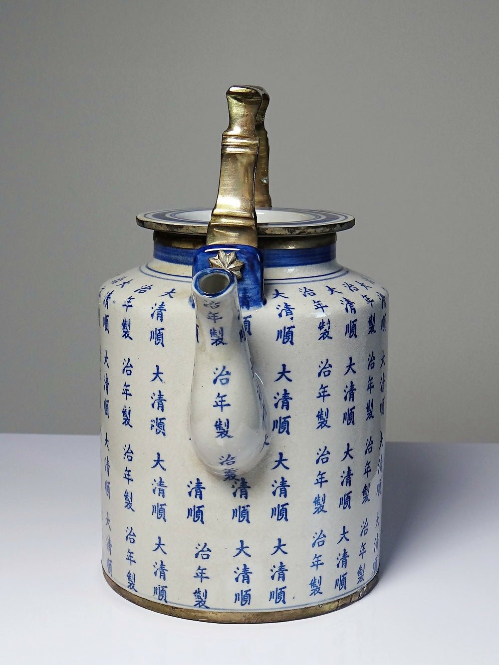 Service à thé chinois style Qing porcelaine caligraphie "Epitaph" vintage/ancien - Ethic Atelier