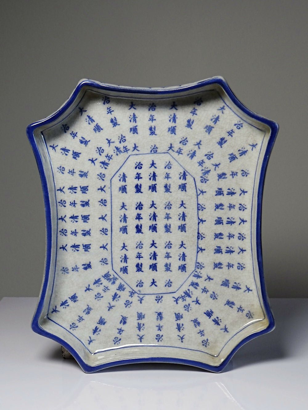 Service à thé chinois style Qing porcelaine caligraphie "Epitaph" vintage/ancien - Ethic Atelier