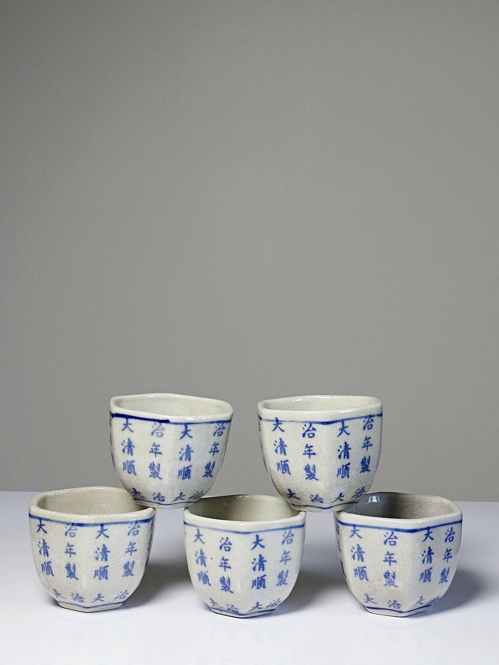 Service à thé chinois style Qing porcelaine caligraphie "Epitaph" vintage/ancien - Ethic Atelier