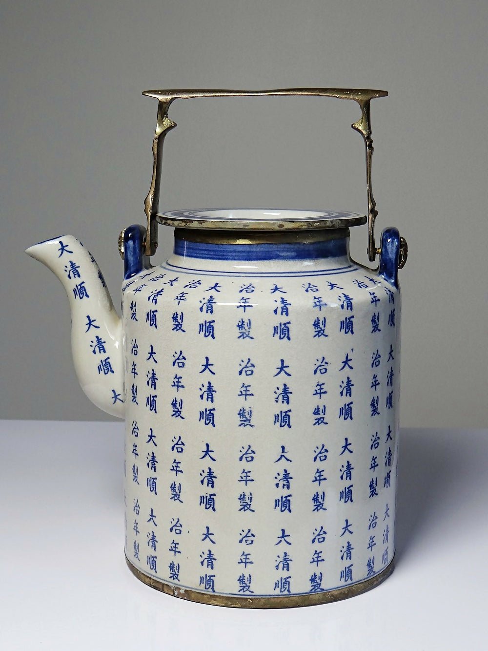 Service à thé chinois style Qing porcelaine caligraphie "Epitaph" vintage/ancien - Ethic Atelier