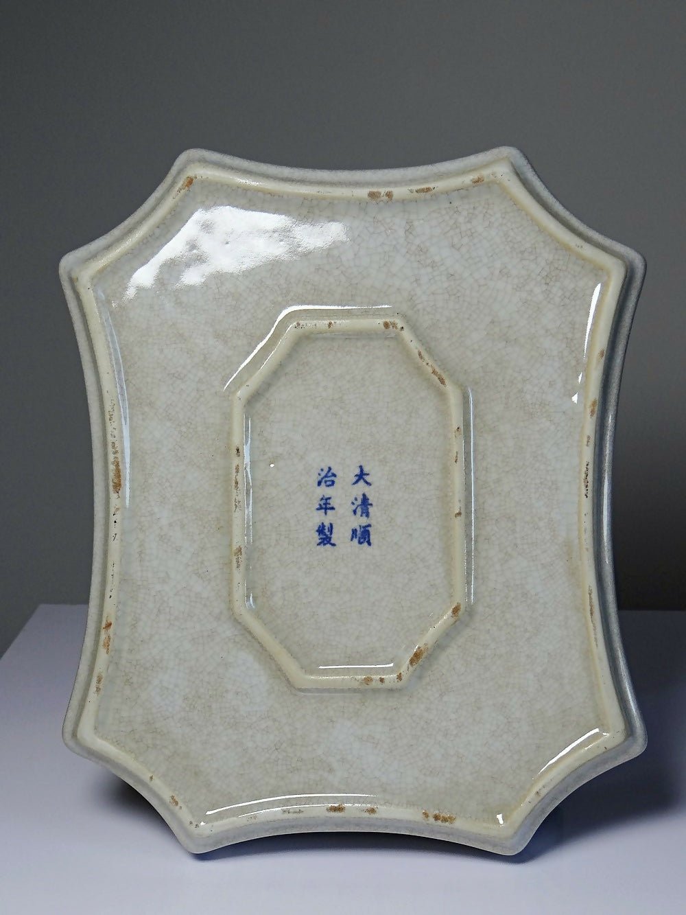 Service à thé chinois style Qing porcelaine caligraphie "Epitaph" vintage/ancien - Ethic Atelier