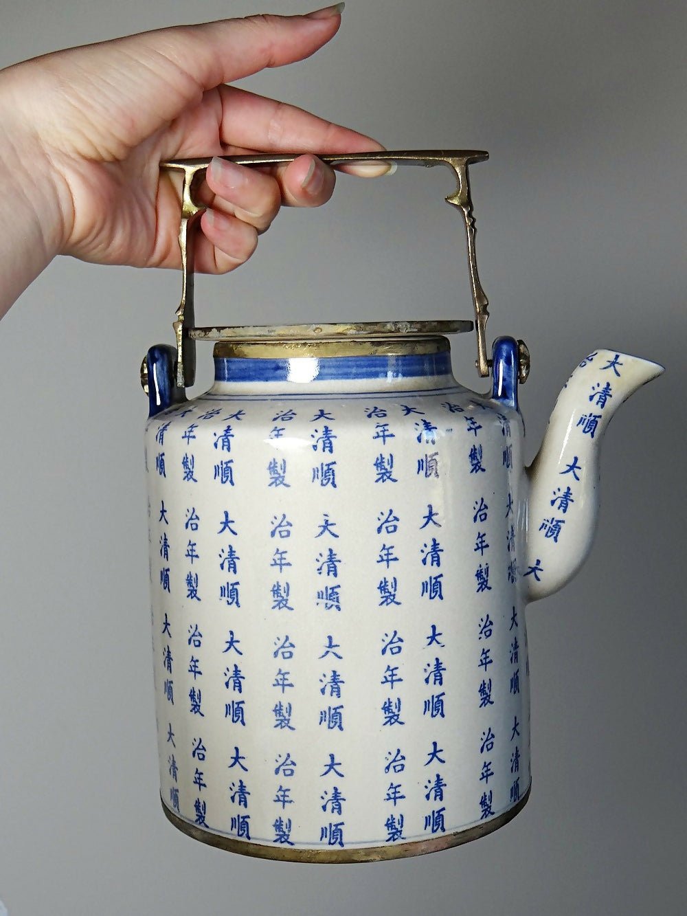 Service à thé chinois style Qing porcelaine caligraphie "Epitaph" vintage/ancien - Ethic Atelier