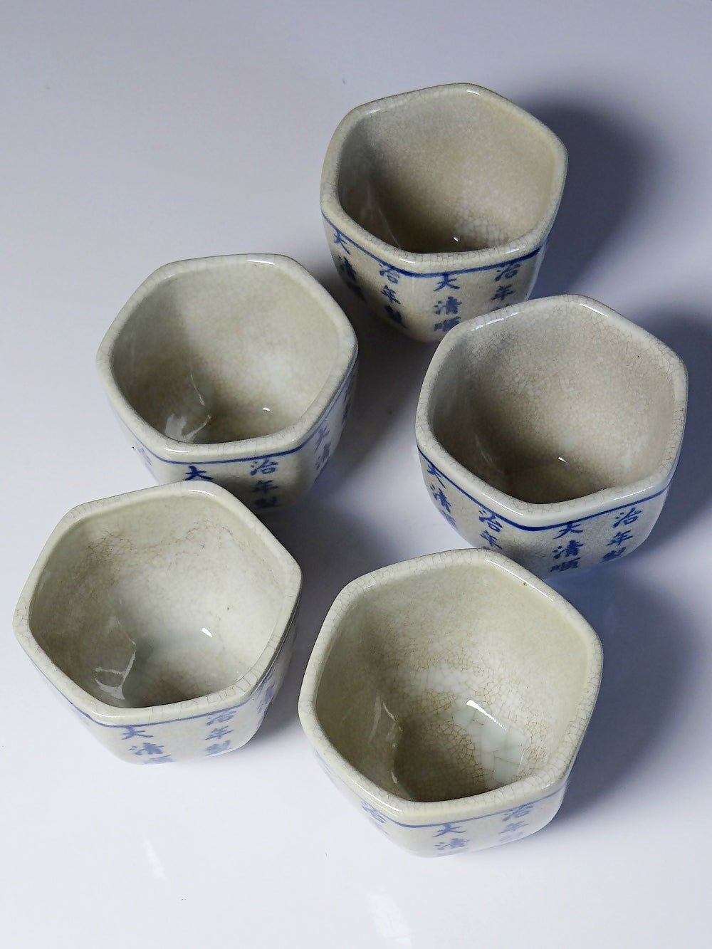Service à thé chinois style Qing porcelaine caligraphie "Epitaph" vintage/ancien - Ethic Atelier