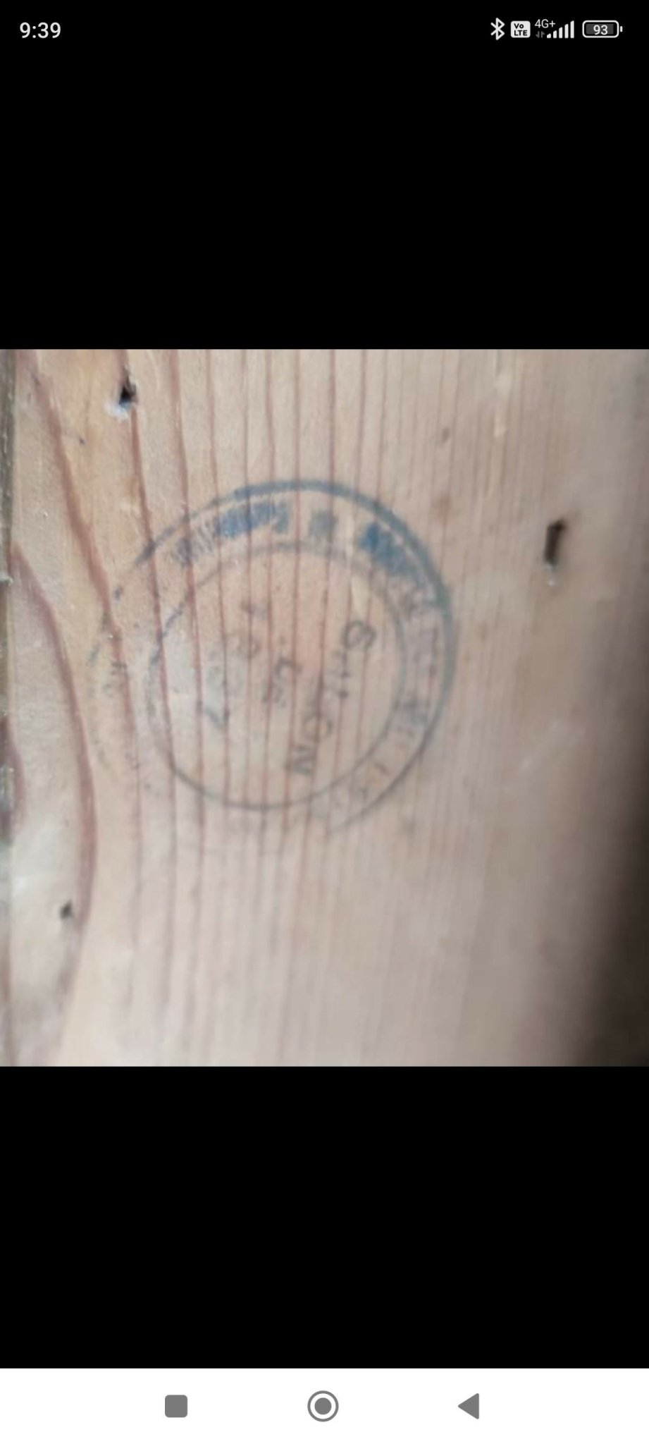 Tableau 1878 exposition universelle de Paris par Fernande de MERTENS - Ethic Atelier